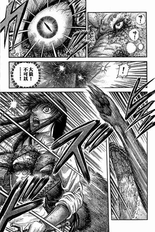 第 113 页