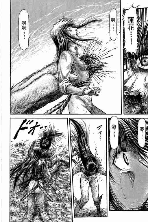 第 114 页