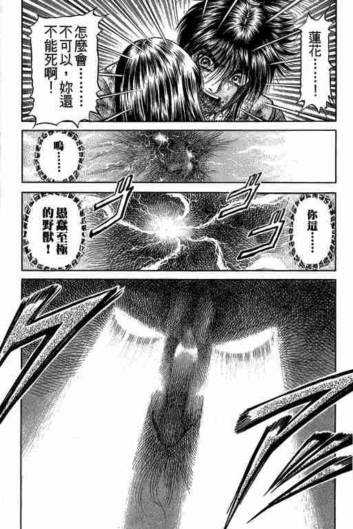 第 115 页