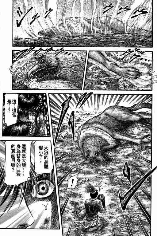 第 117 页