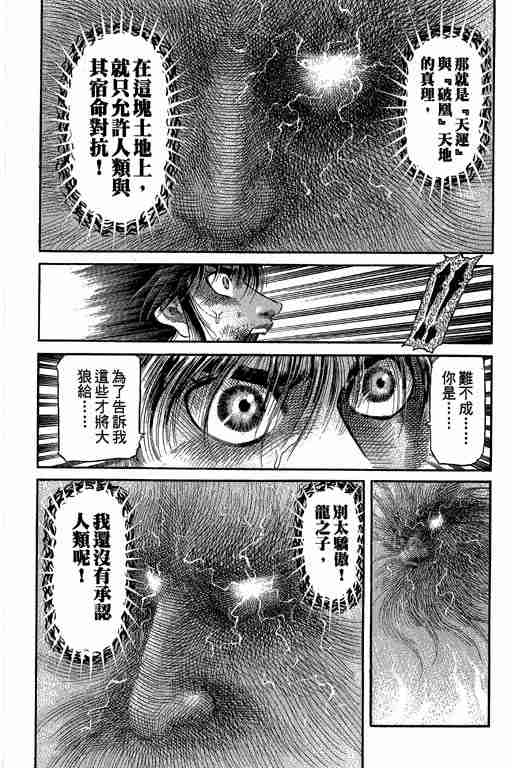 第 120 页