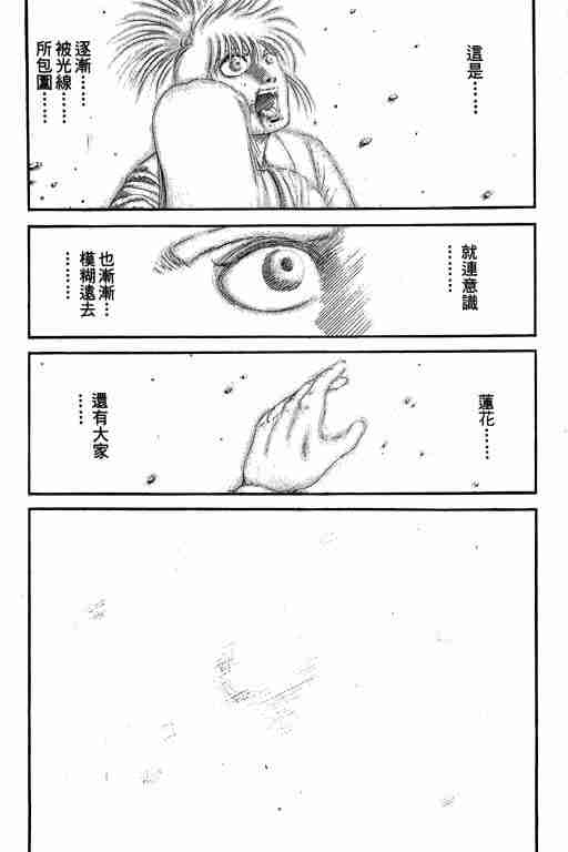 第 123 页