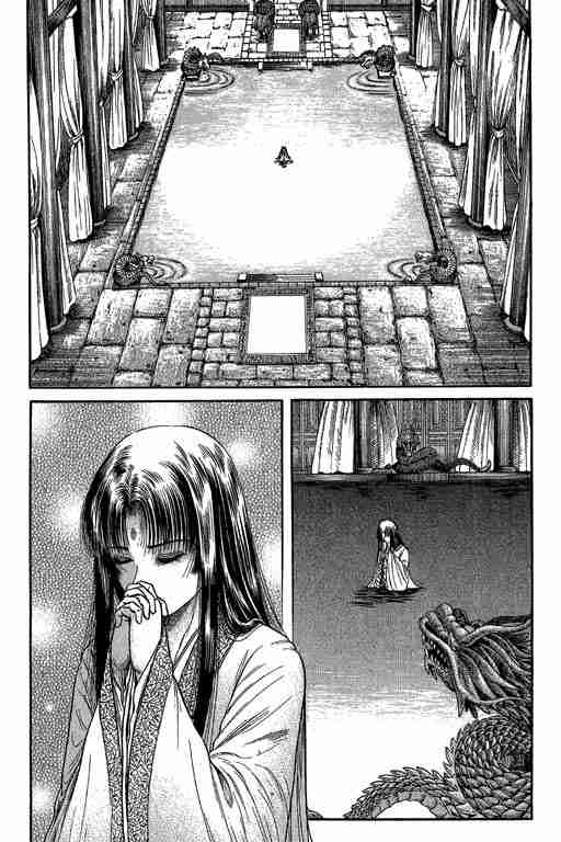 第 125 页