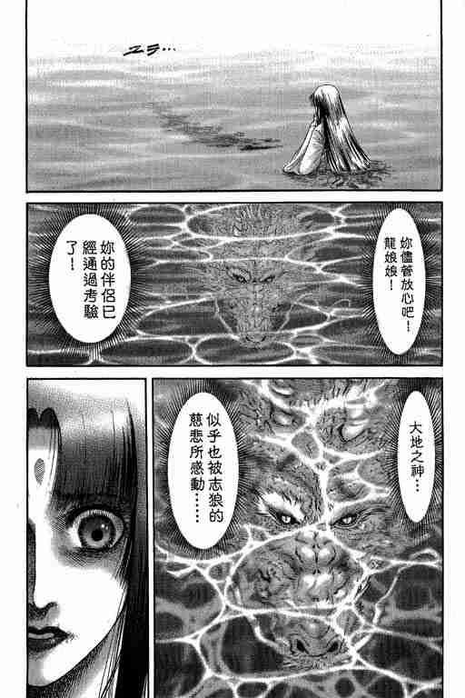 第 127 页