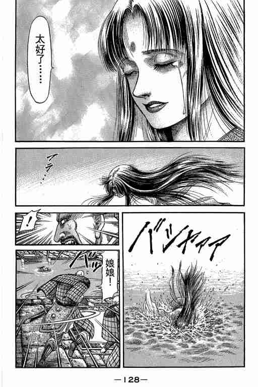 第 128 页