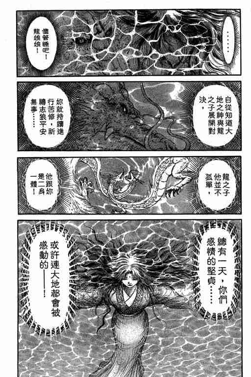 第 129 页