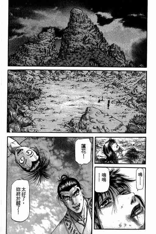 第 130 页