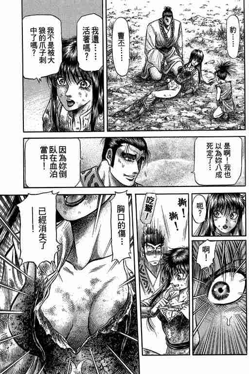 第 131 页