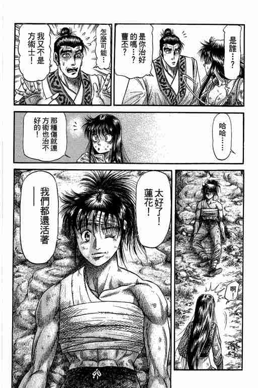 第 132 页