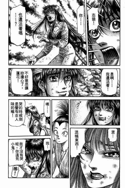 第 133 页
