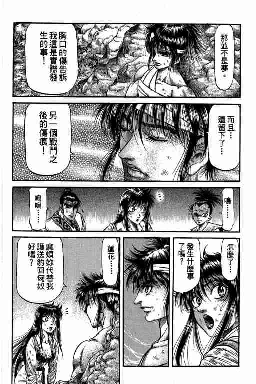第 136 页