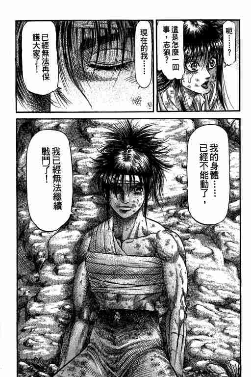第 137 页