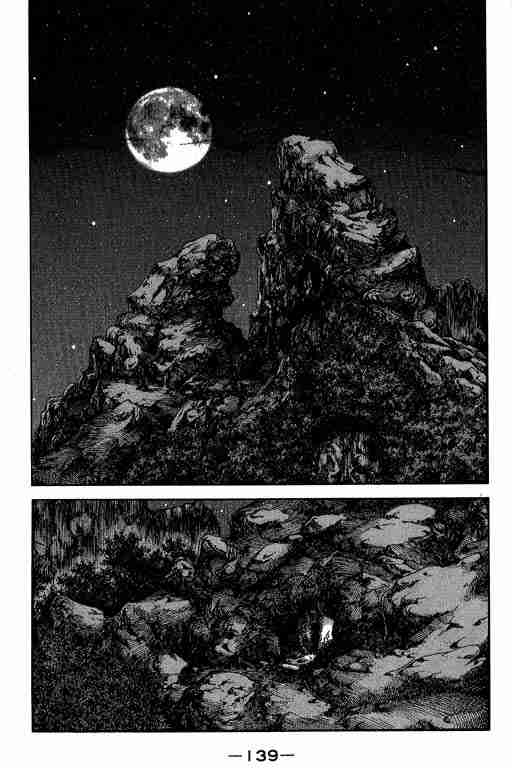 第 139 页