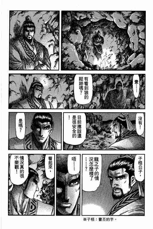 第 140 页