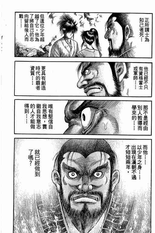 第 146 页