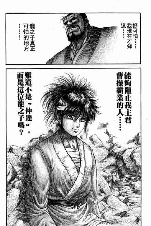 第 147 页