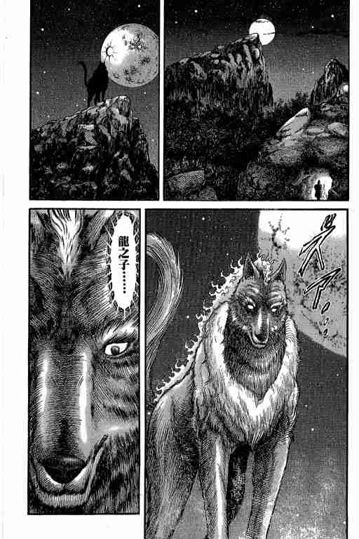 第 148 页