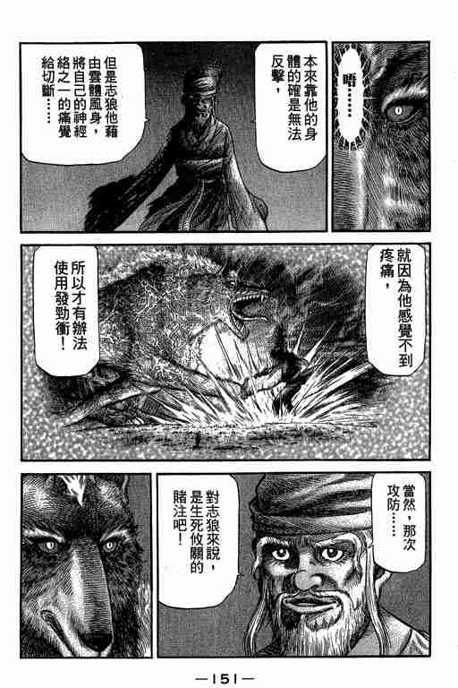 第 151 页