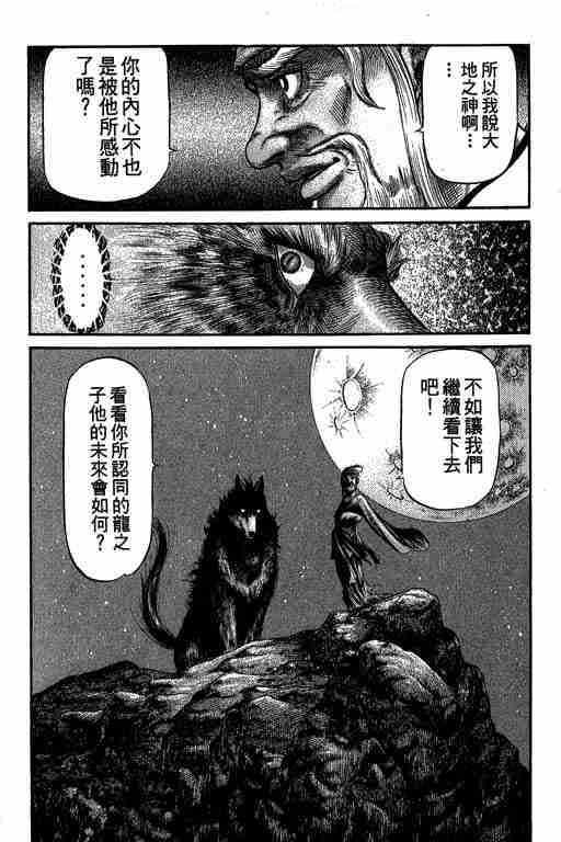 第 153 页