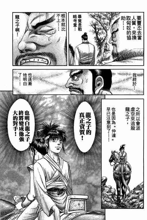 第 157 页