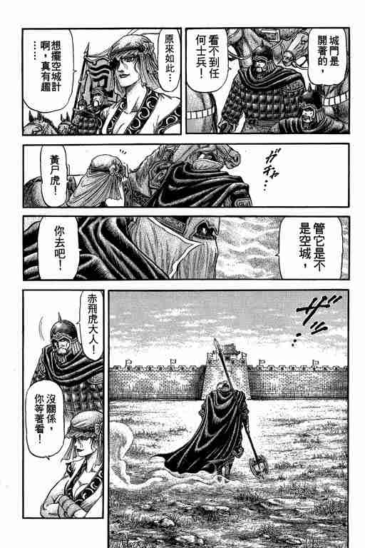 第 158 页