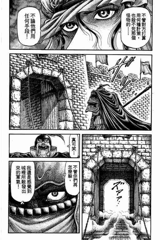 第 159 页