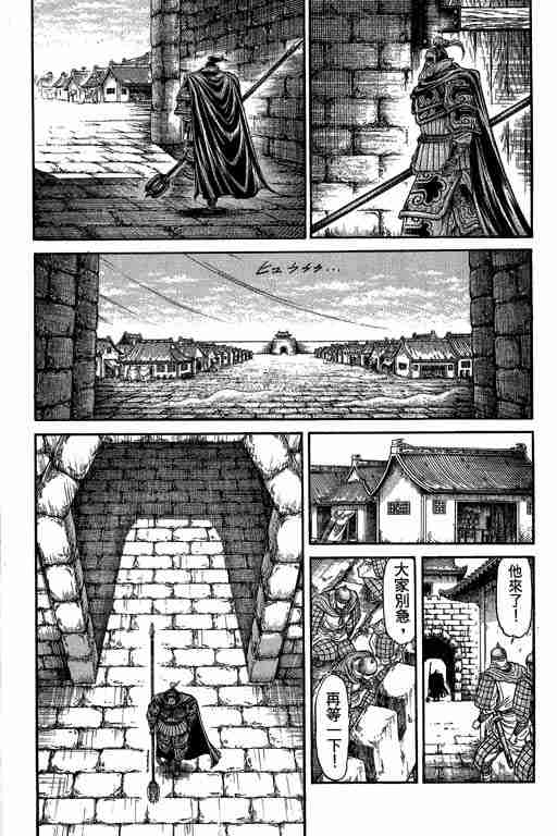 第 160 页