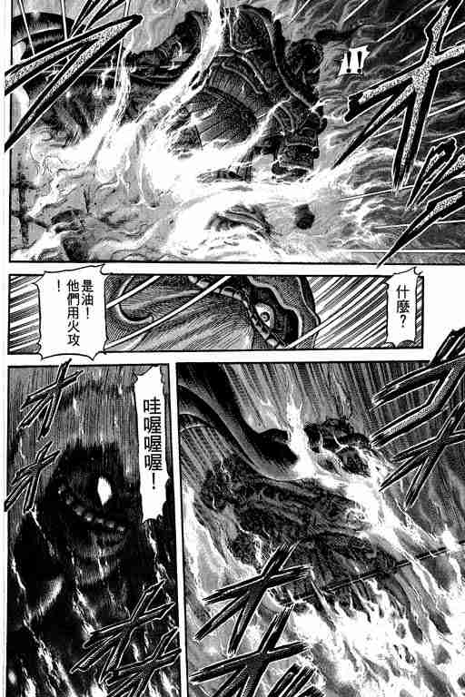 第 163 页
