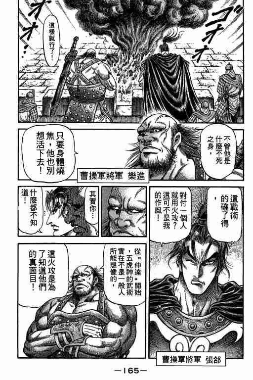 第 164 页