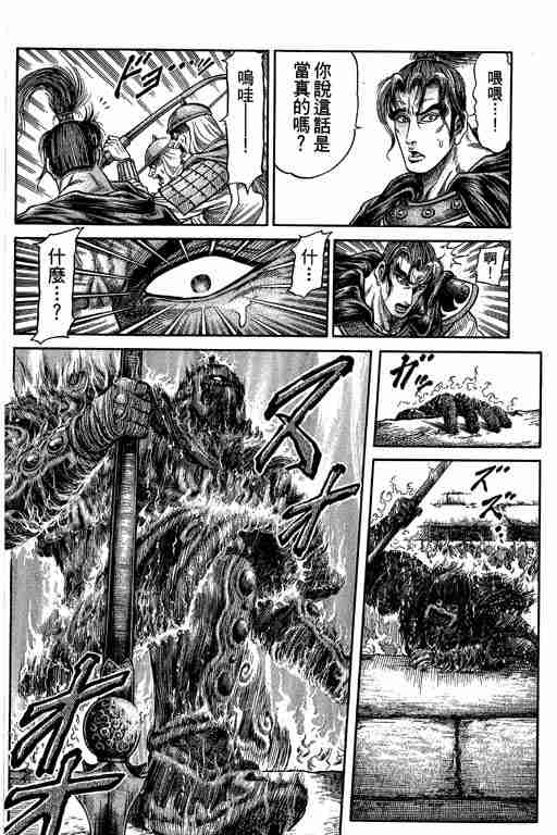 第 165 页
