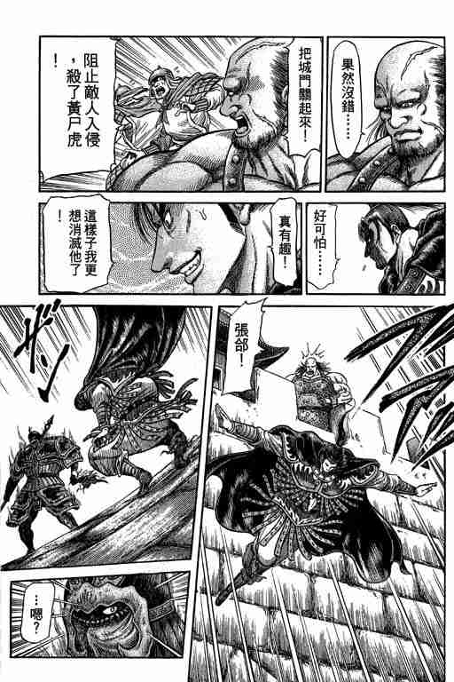 第 166 页