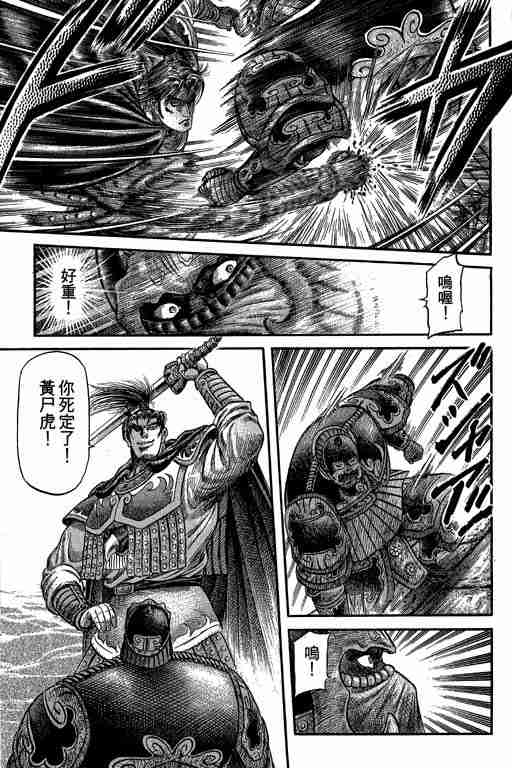 第 170 页
