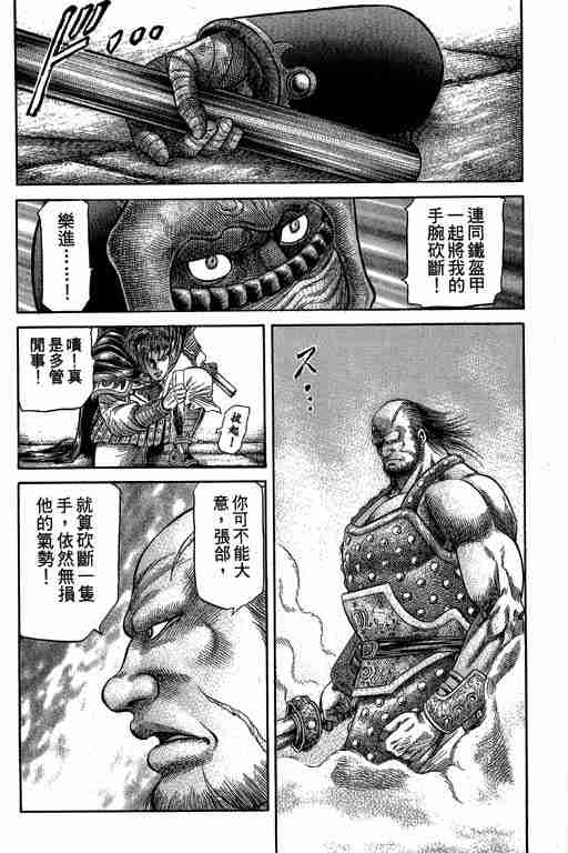 第 176 页