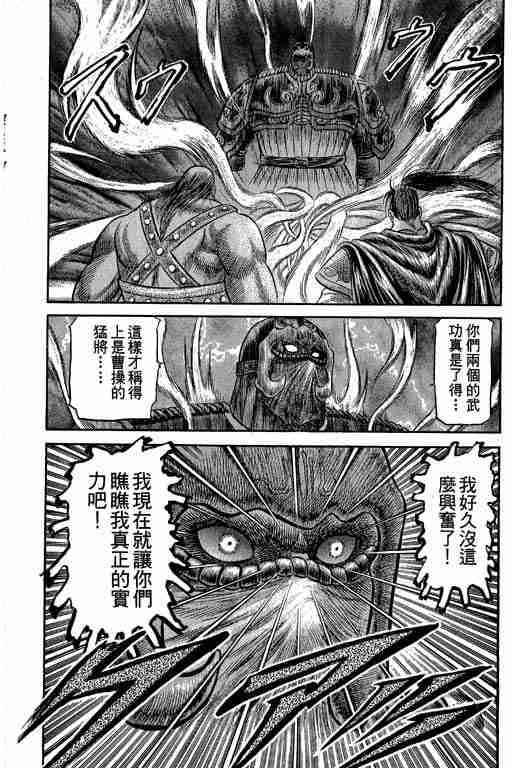 第 177 页