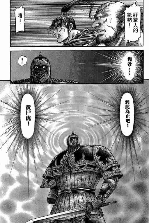 第 178 页