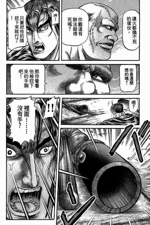 第 181 页