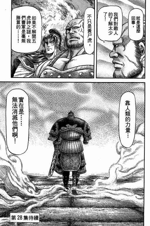 第 182 页