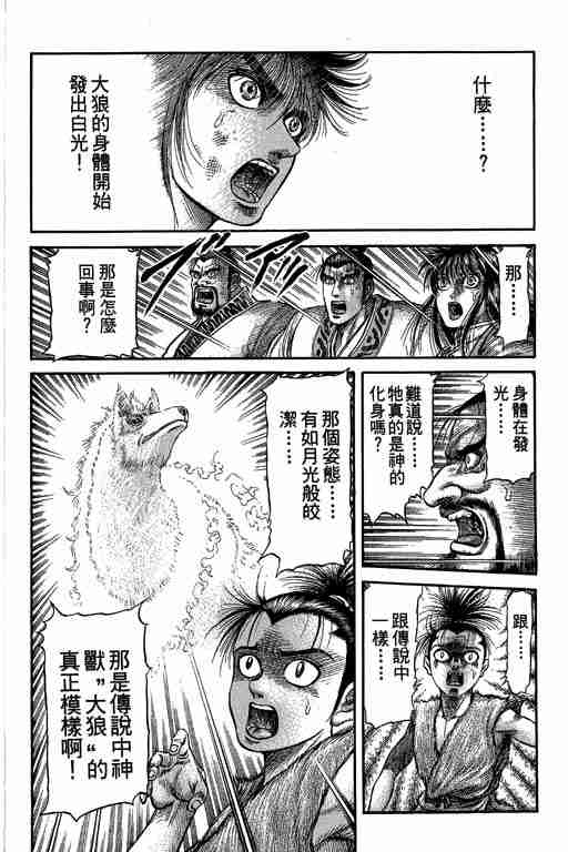 第 33 页