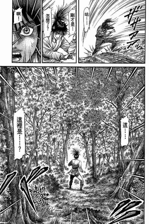 第 36 页