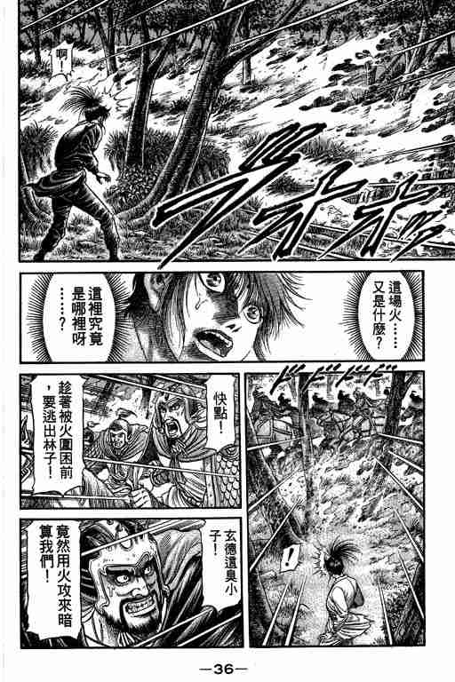 第 37 页