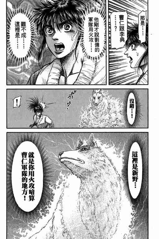 第 38 页