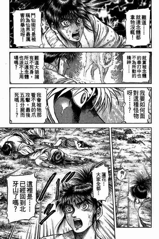 第 54 页