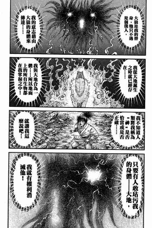 第 59 页