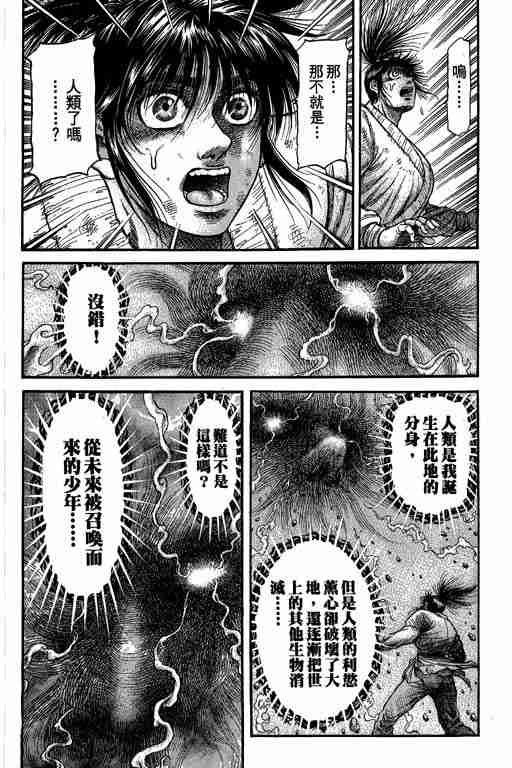 第 60 页