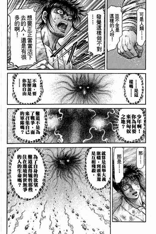 第 62 页