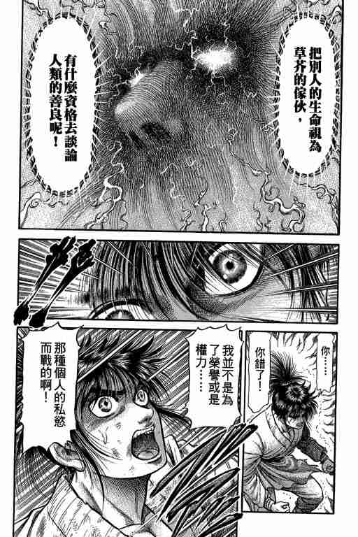 第 63 页
