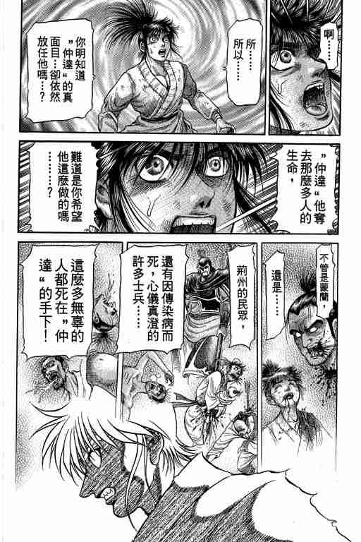 第 66 页