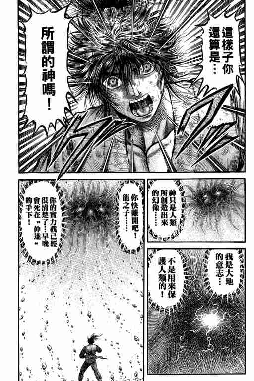 第 67 页