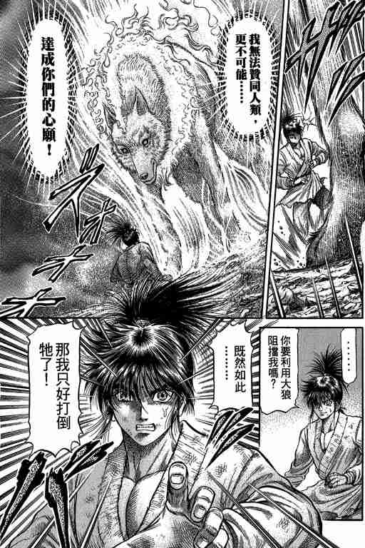 第 69 页