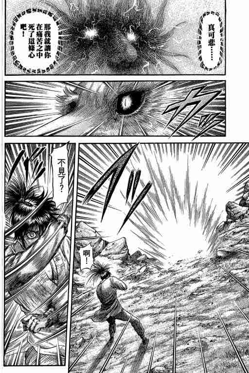 第 70 页